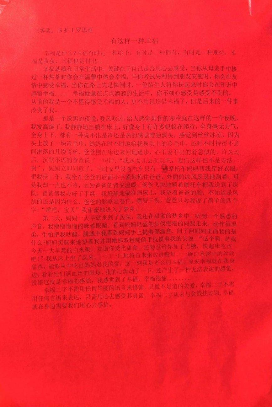 外星球体进黑洞
