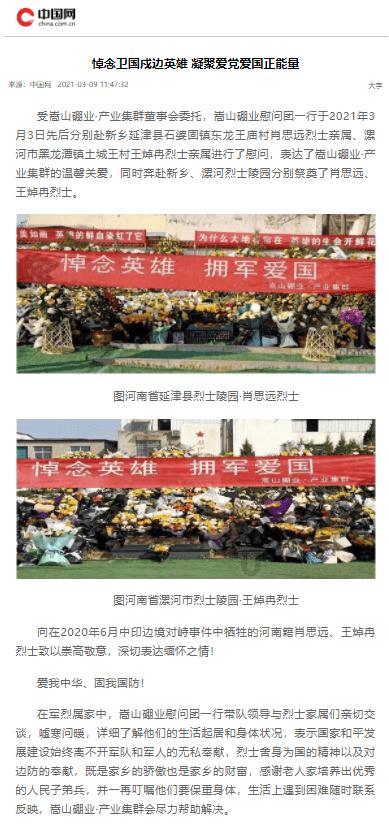 丧尸围城